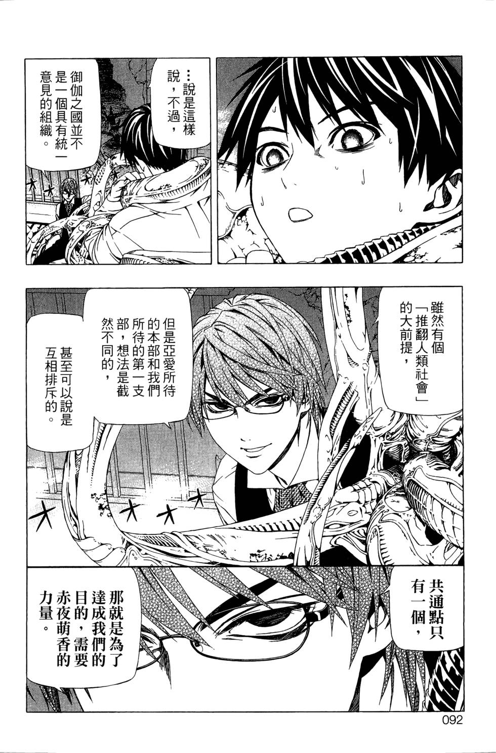 第90页