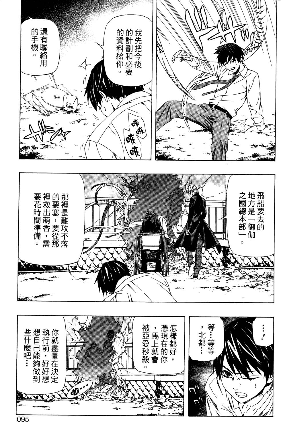 第93页