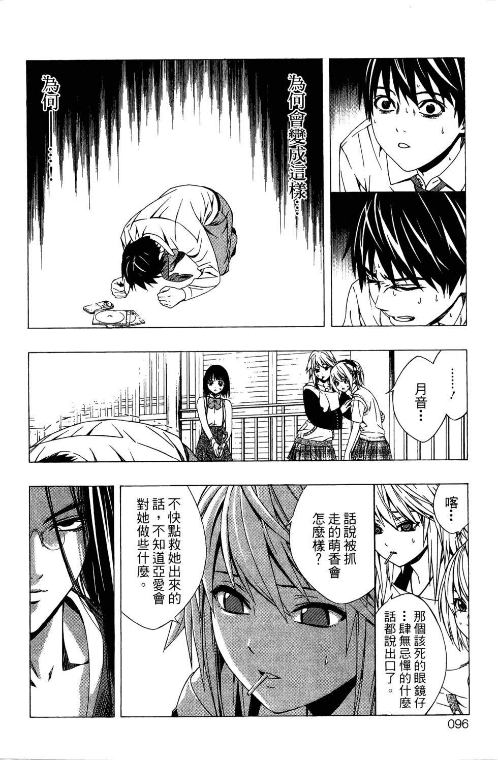 第94页