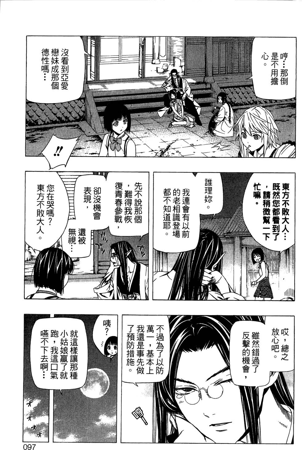 第95页