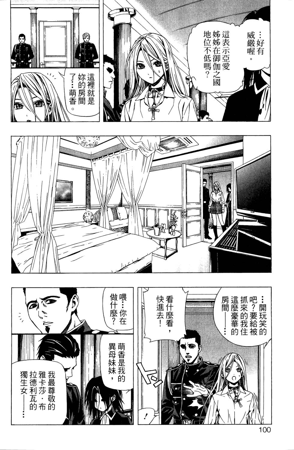 第98页