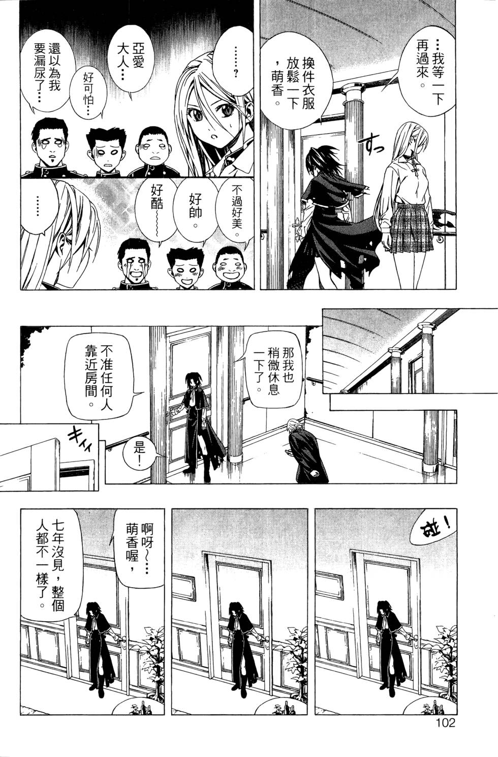 第100页