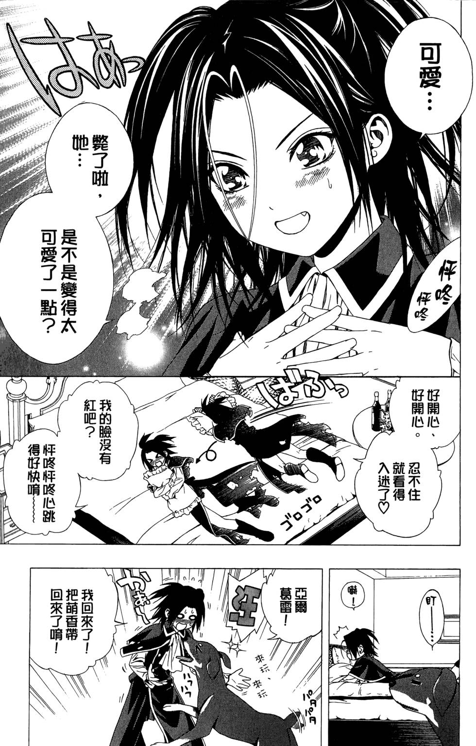 第101页