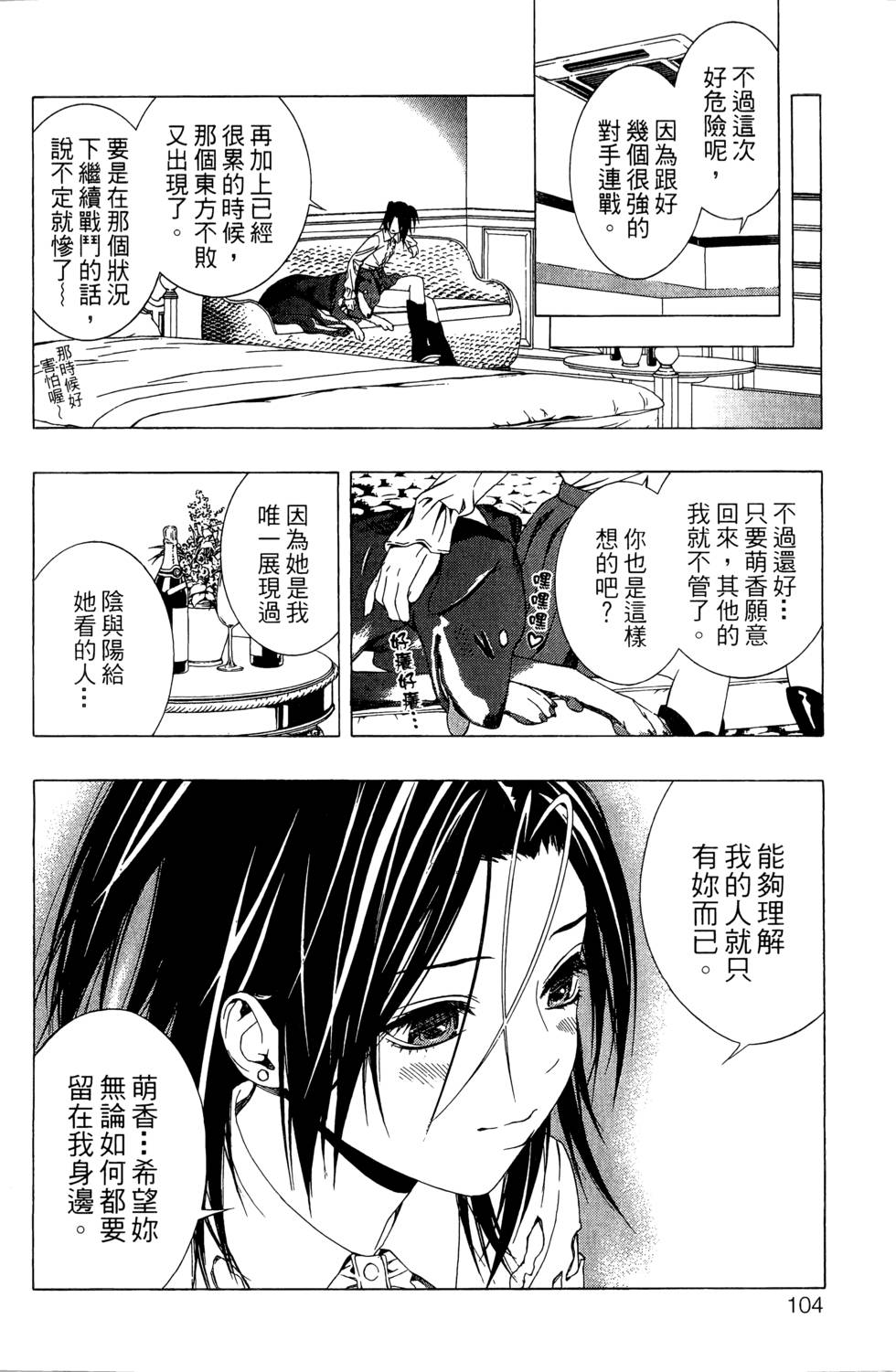 第102页