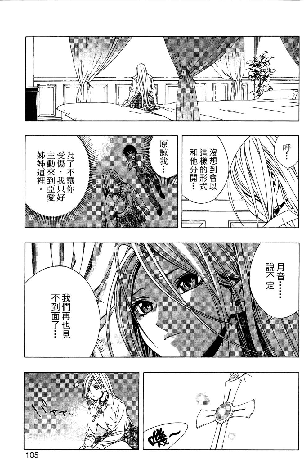 第103页