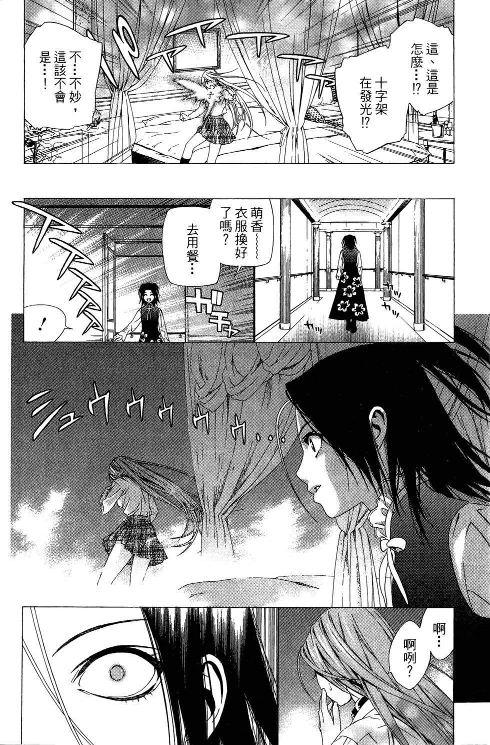 第104页