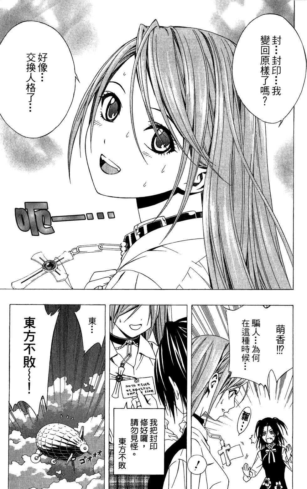 第105页