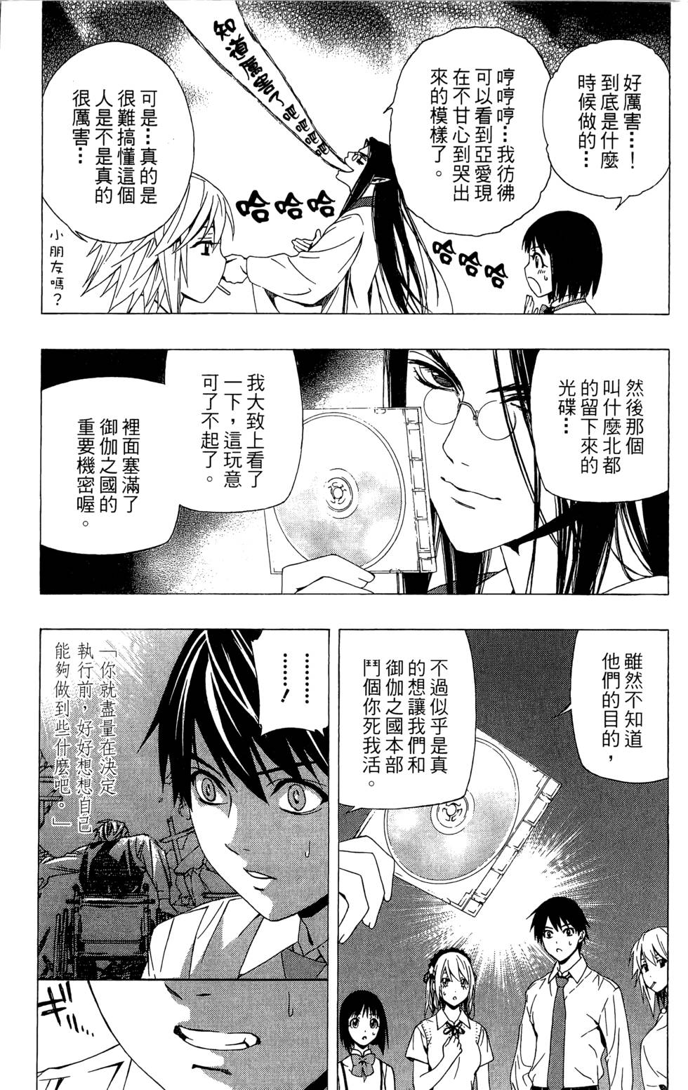 第107页