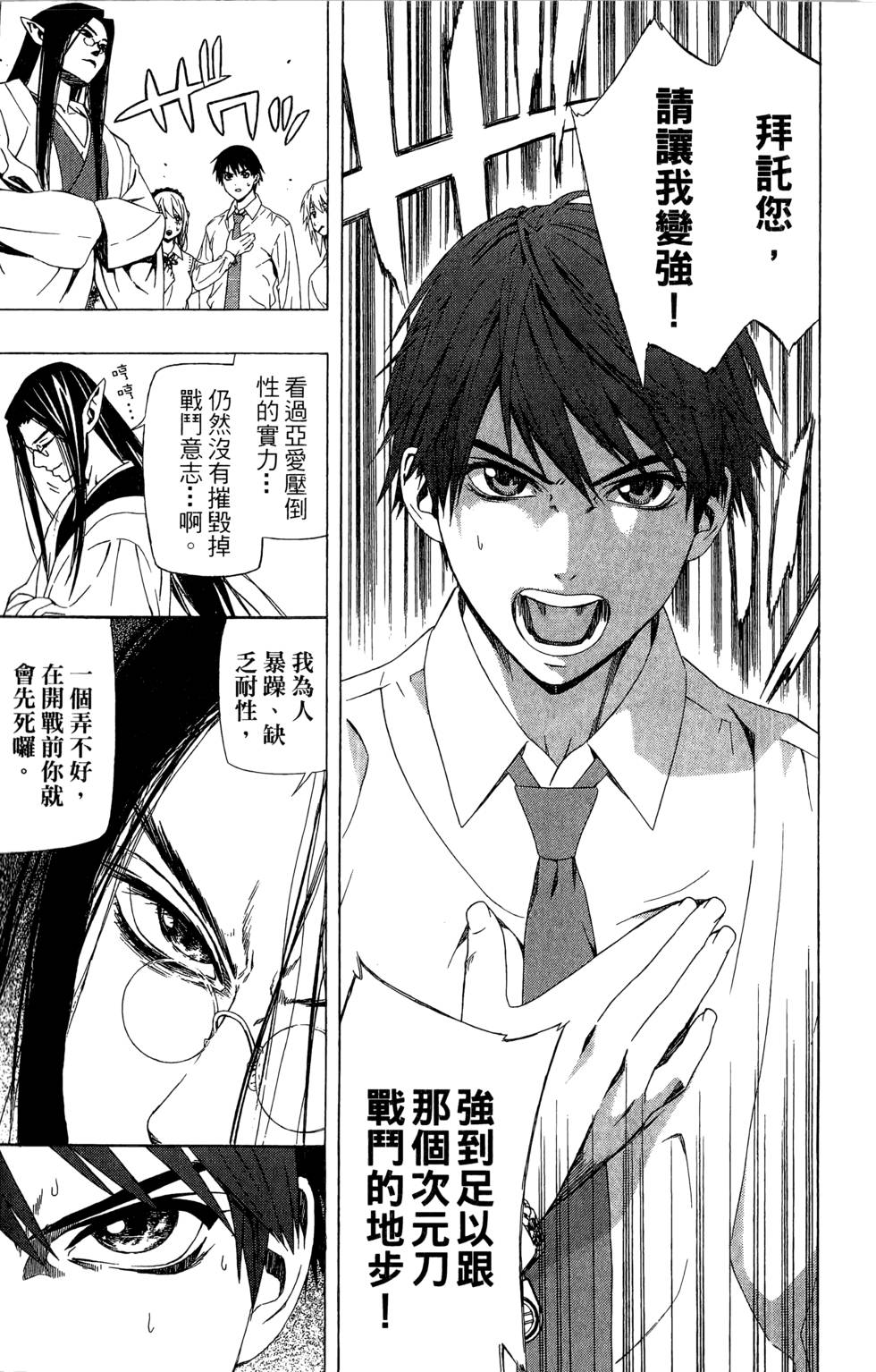 第109页