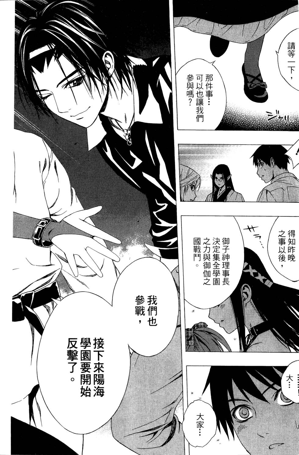 第110页