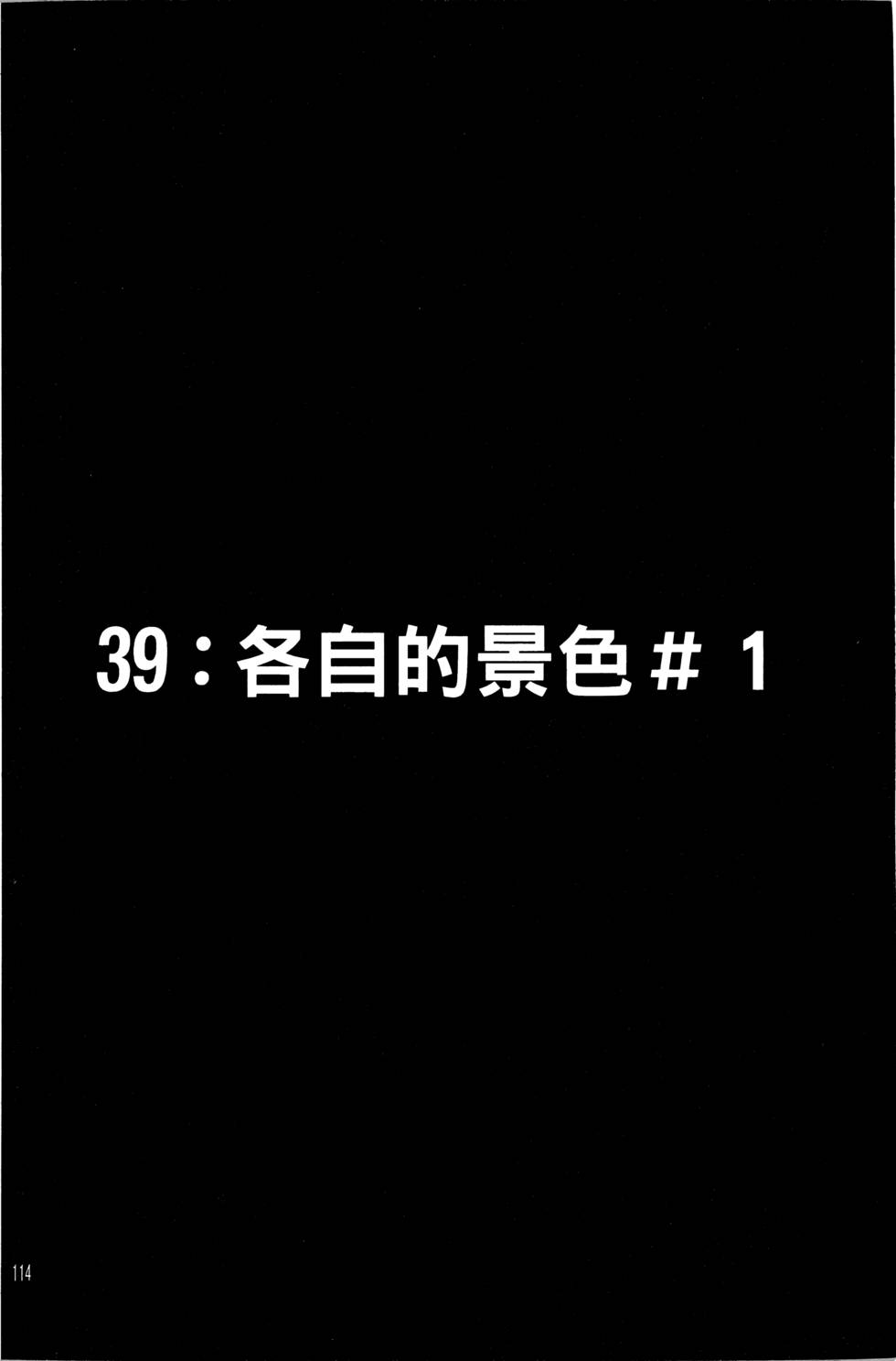 第112页