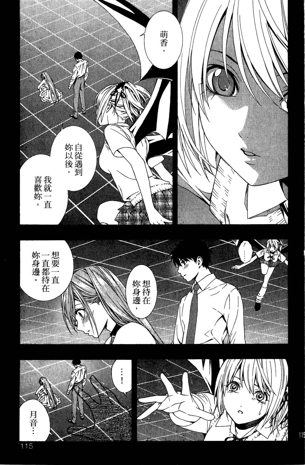 第113页