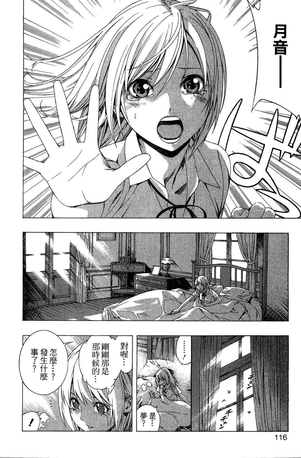 第114页