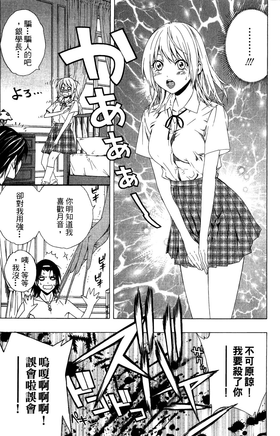 第117页