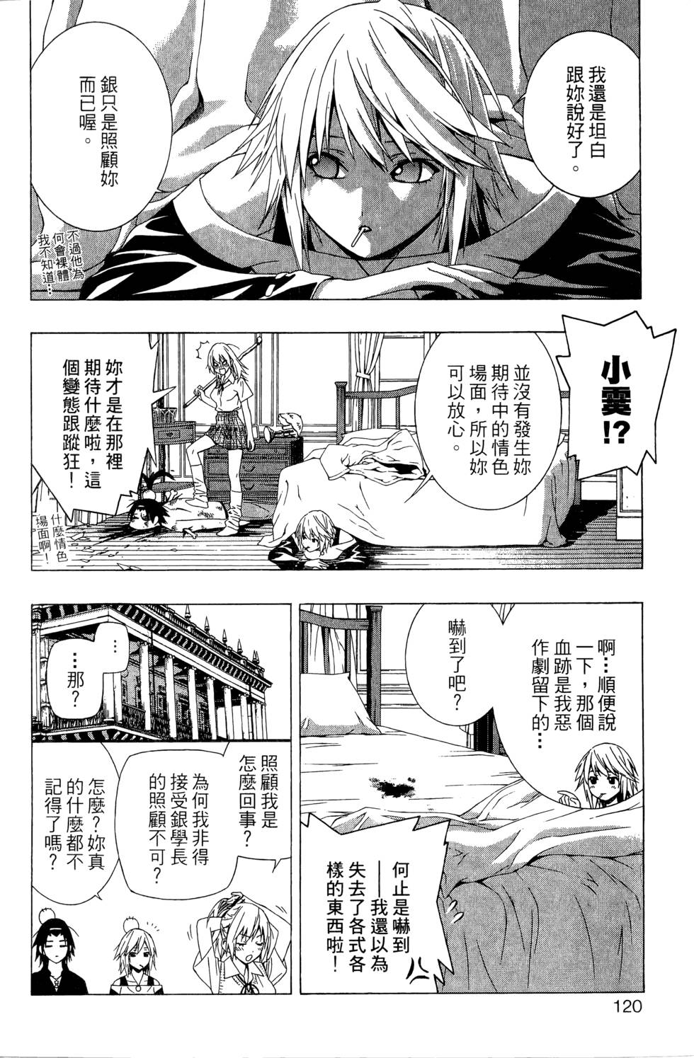第118页