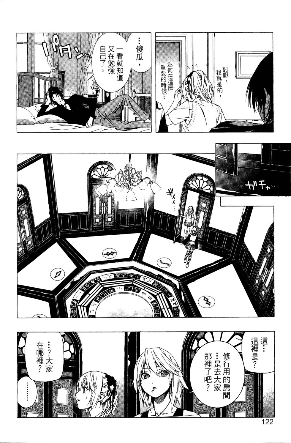第120页