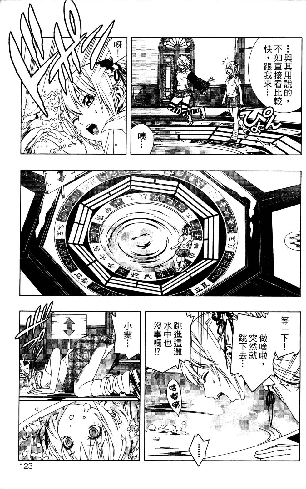 第121页