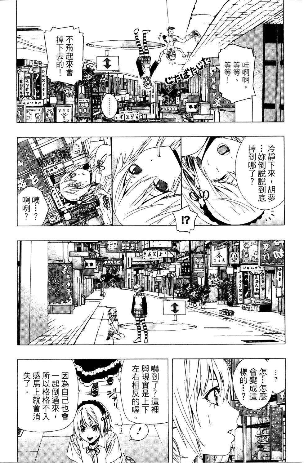 第124页