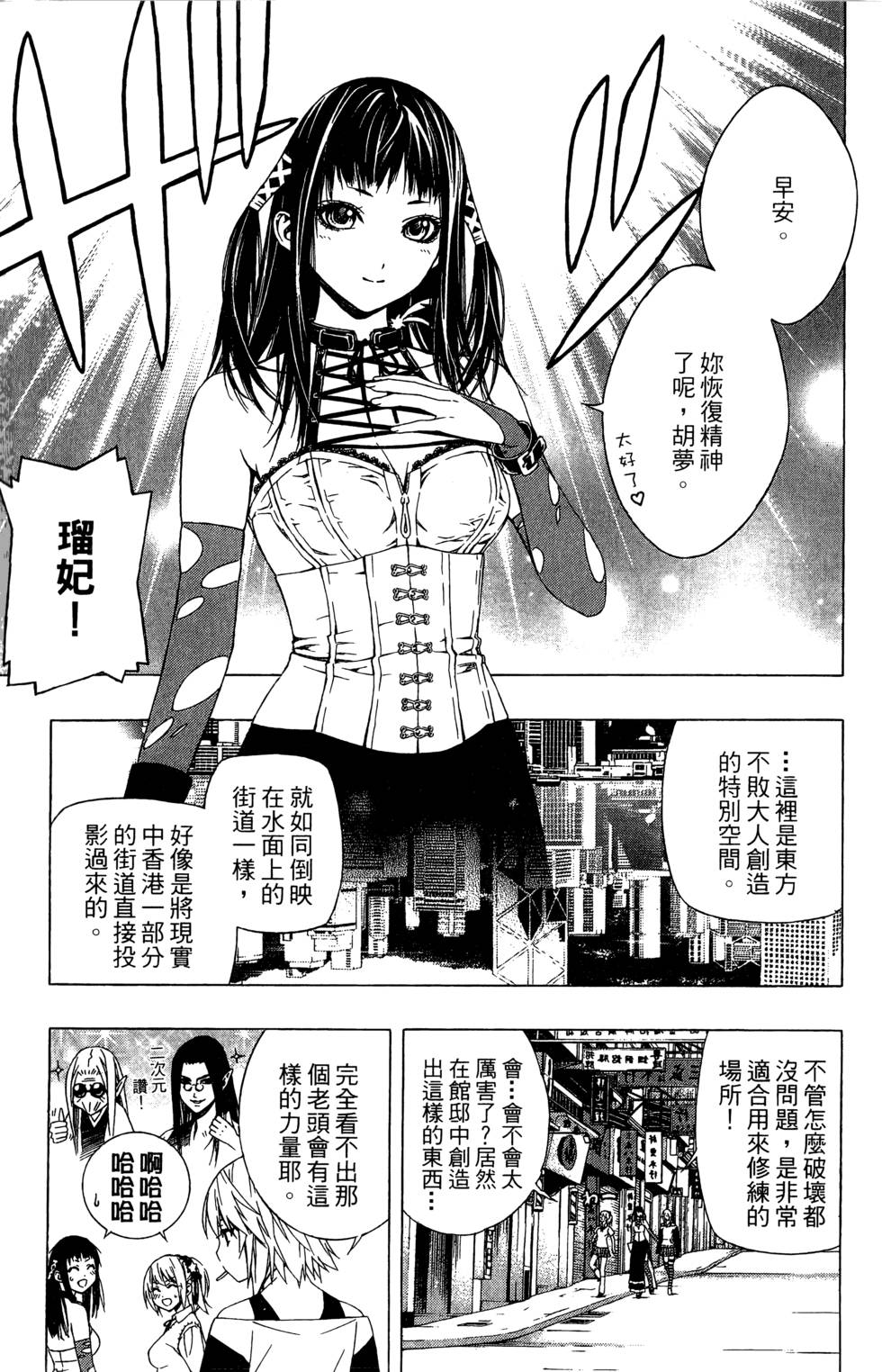第125页