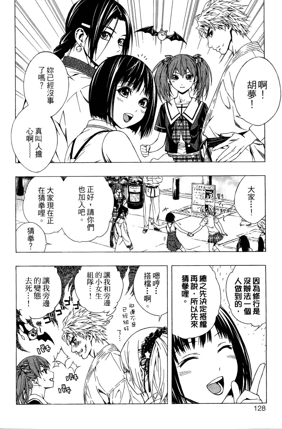 第126页