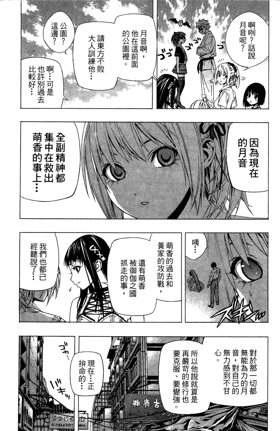 第127页