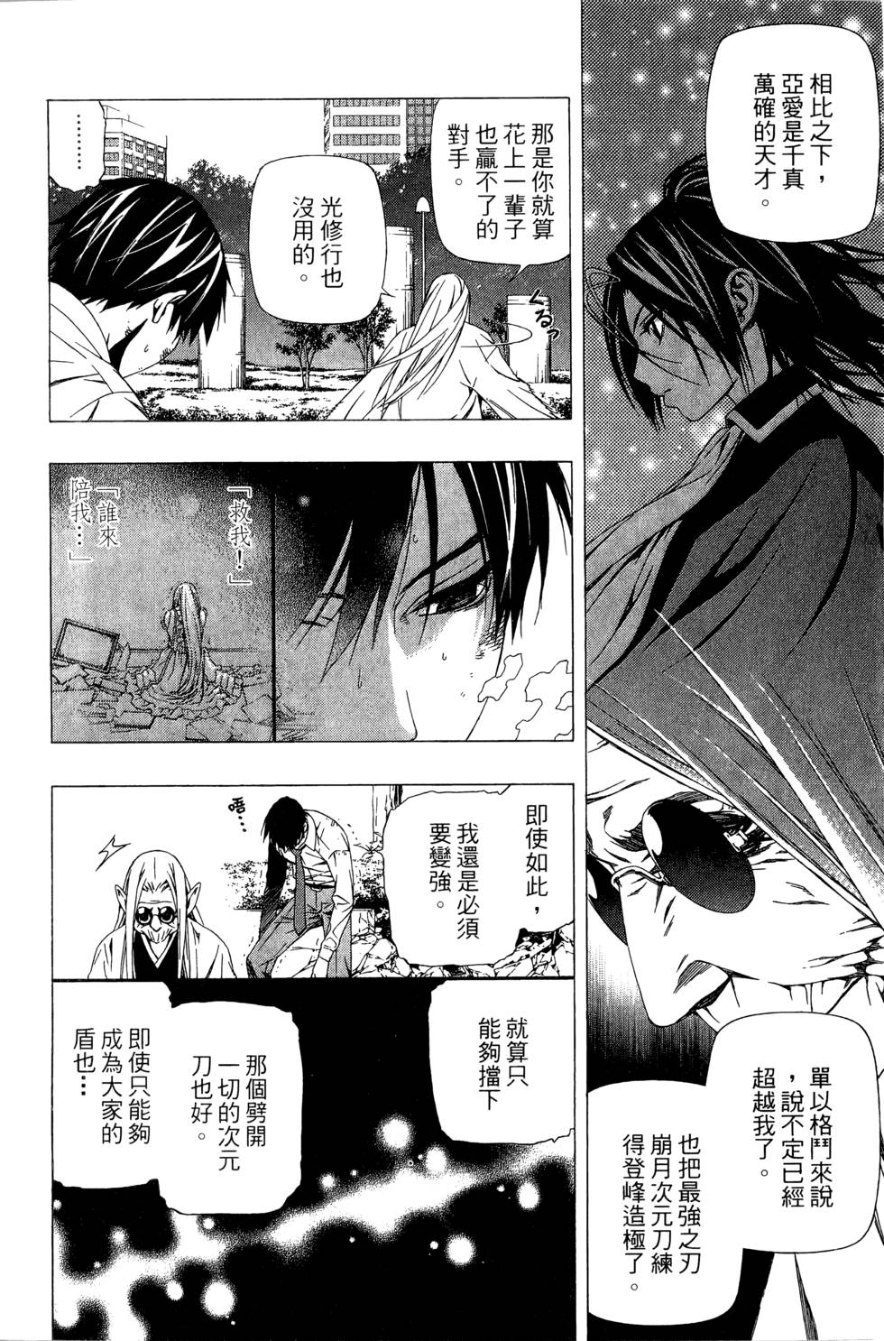 第130页