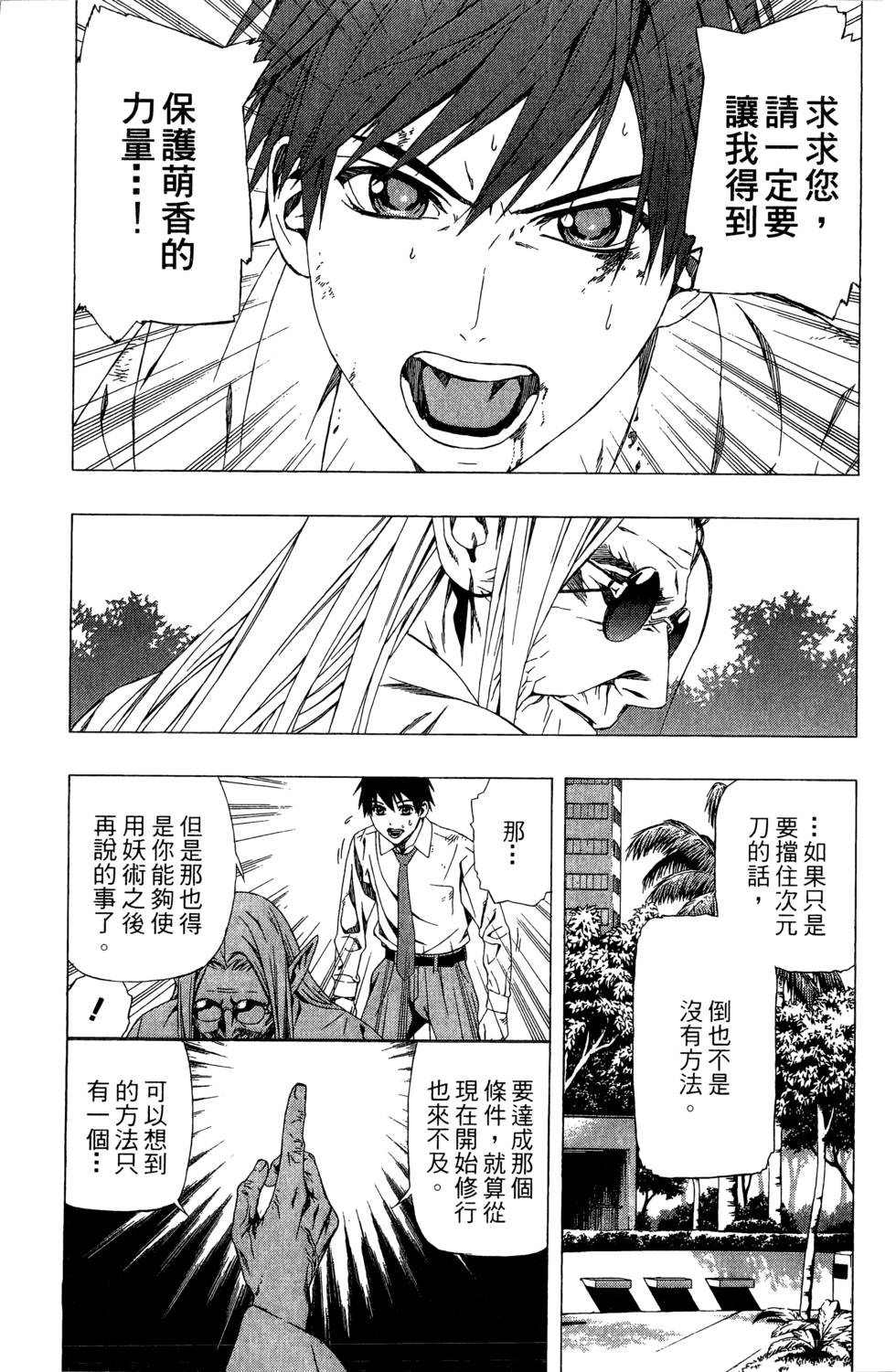 第131页