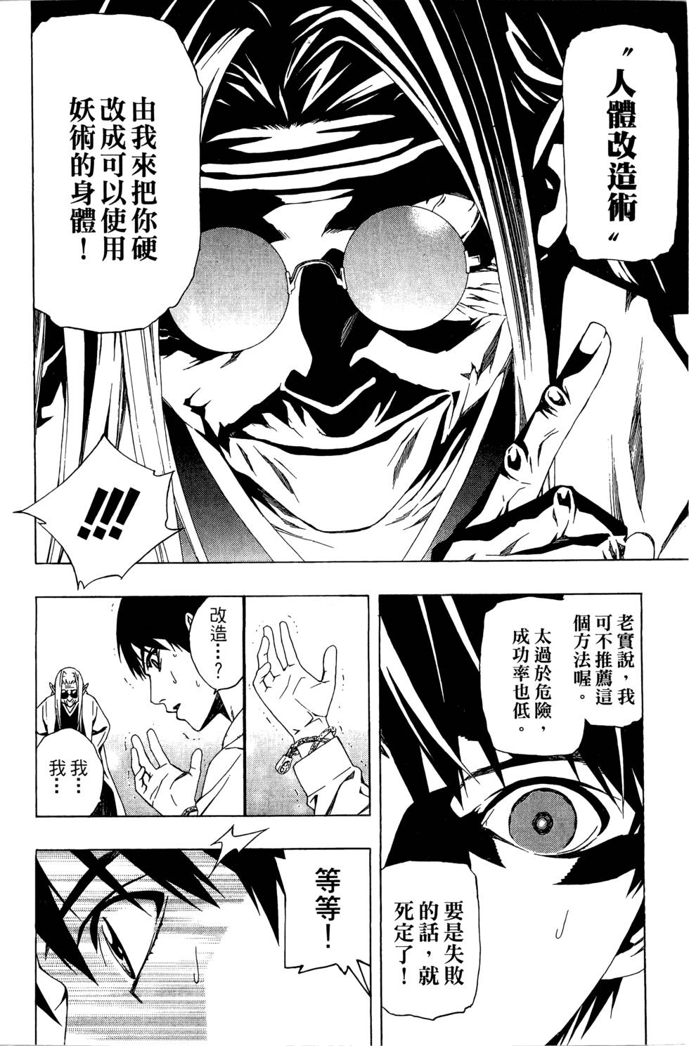 第132页