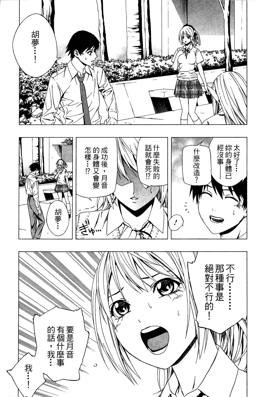 第133页