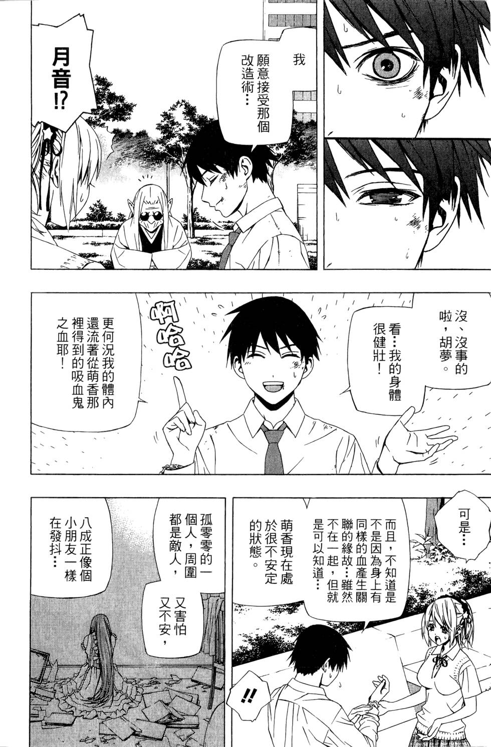 第134页