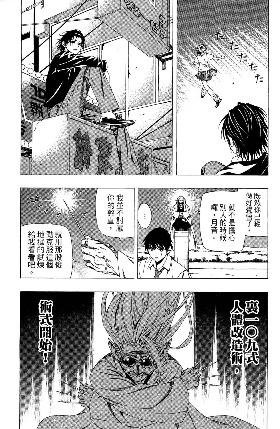 第137页