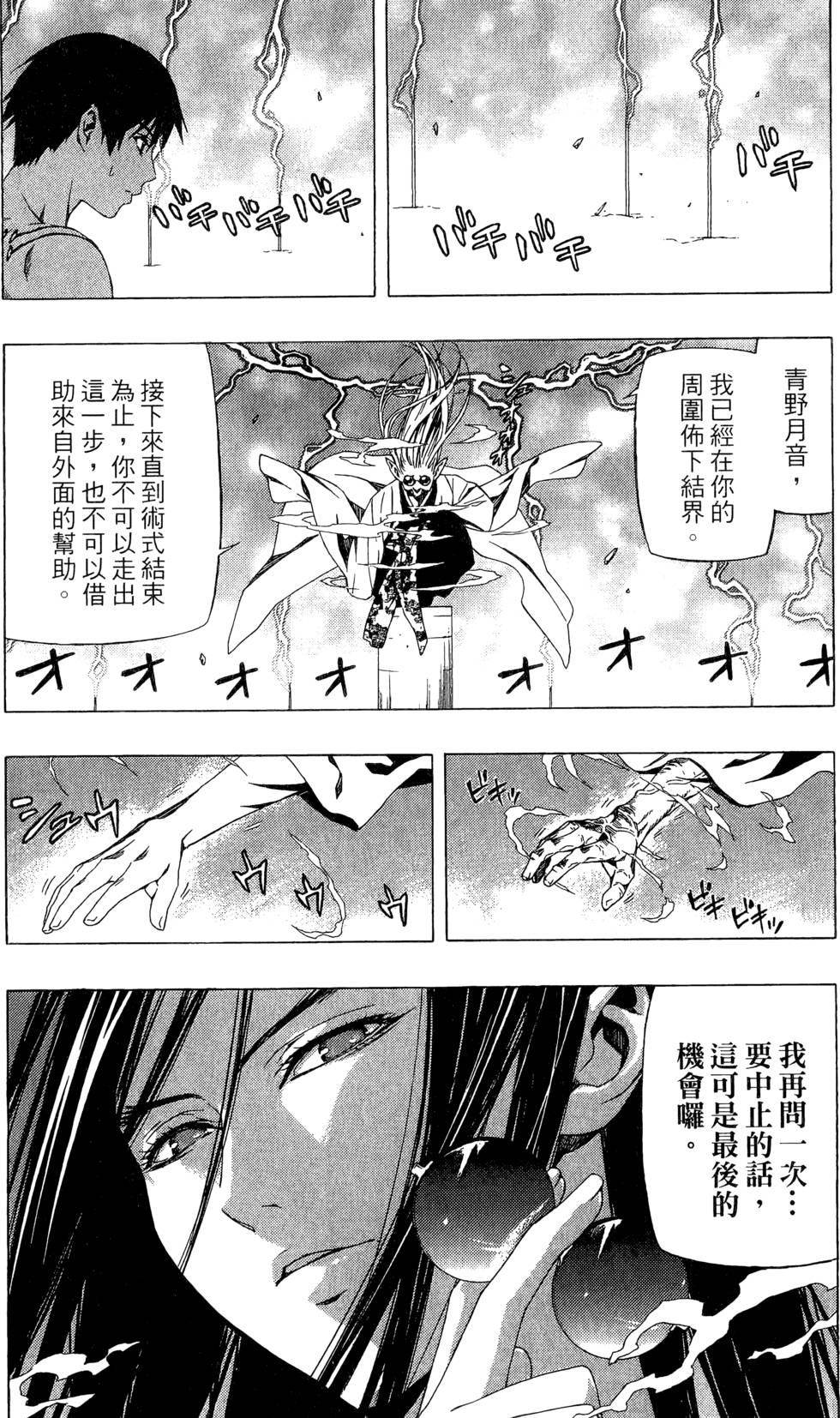 第143页