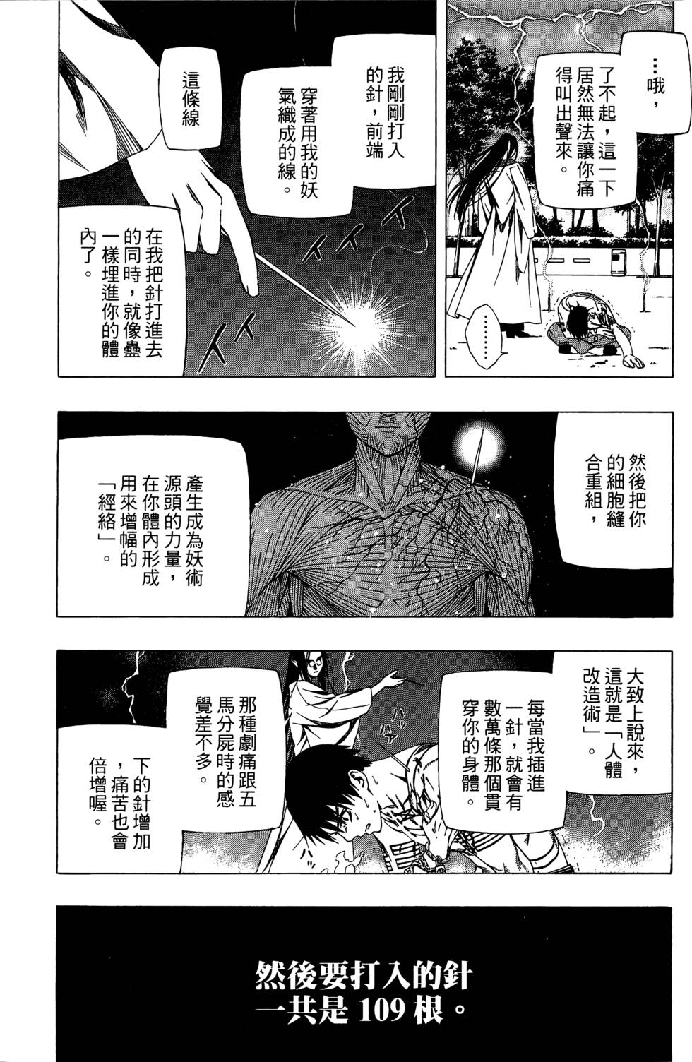 第147页