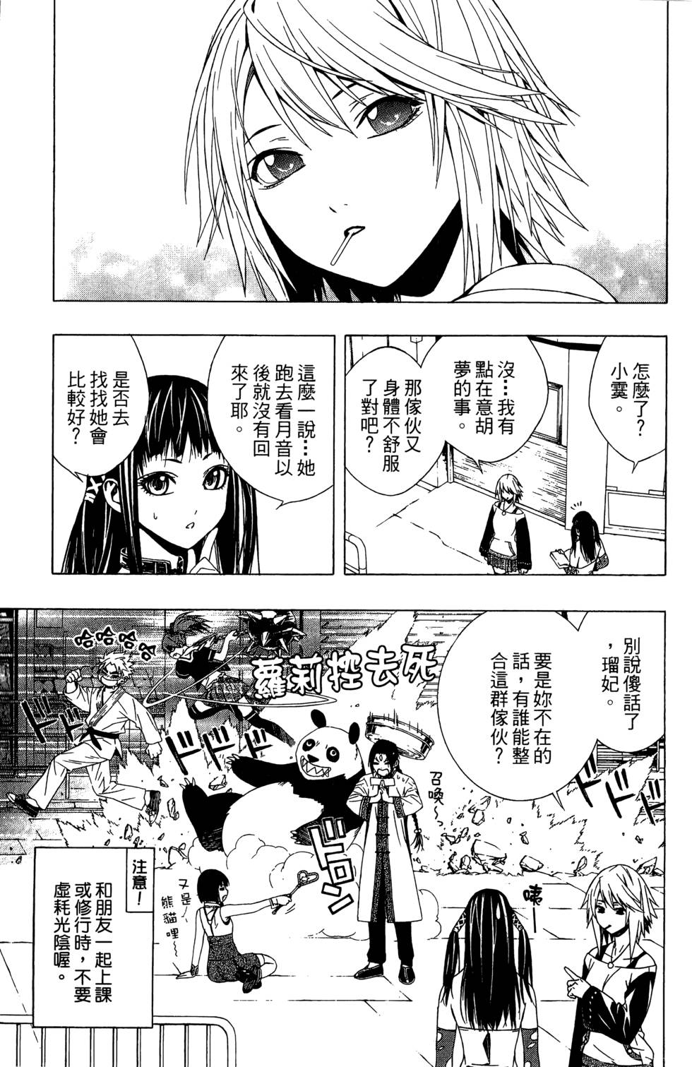 第151页