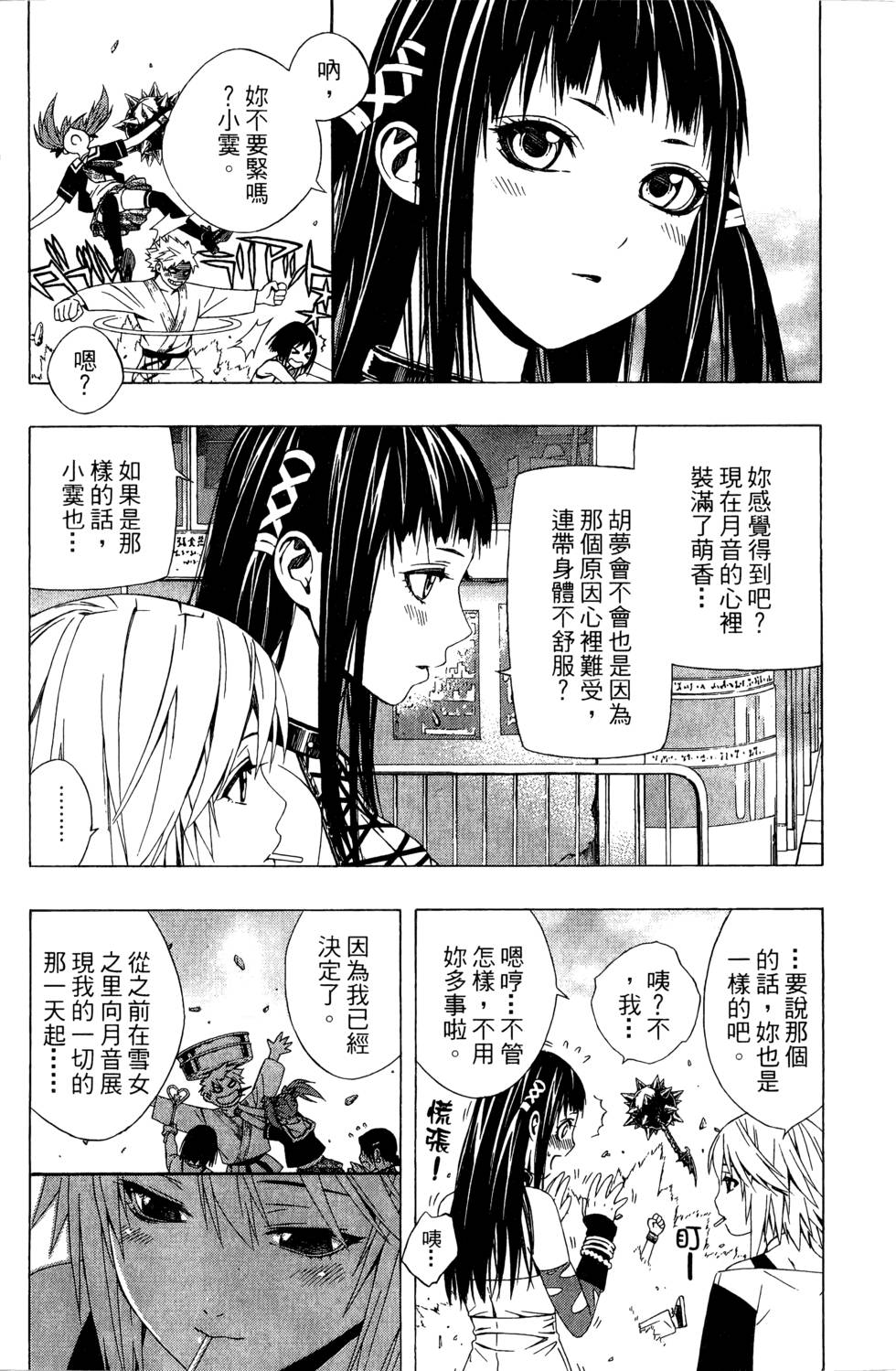 第152页