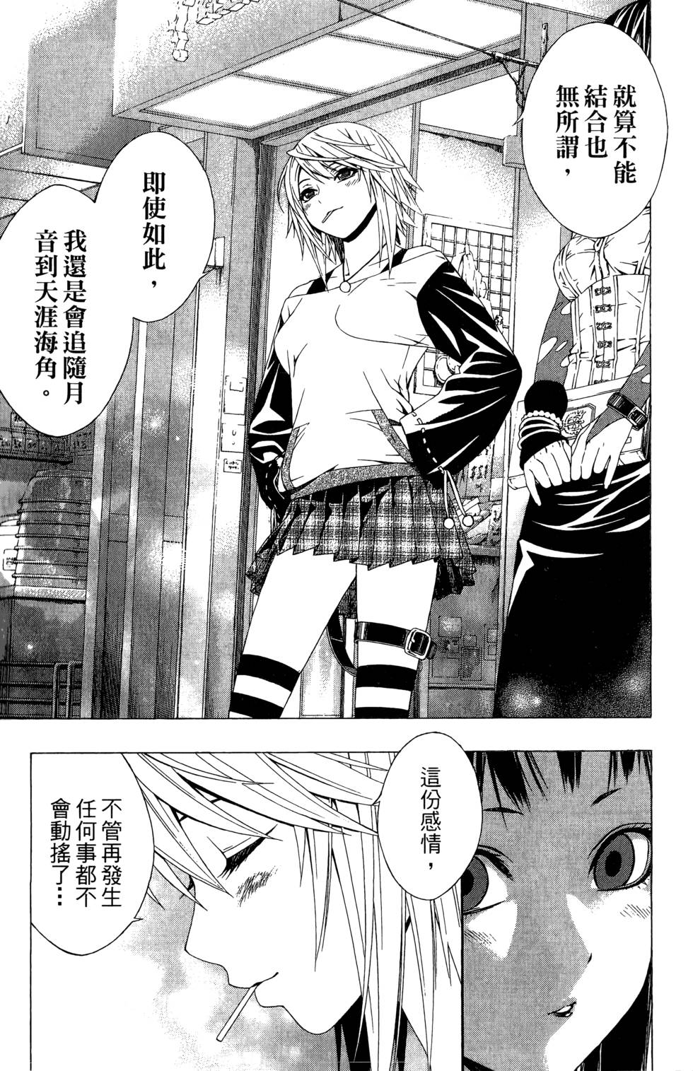 第153页