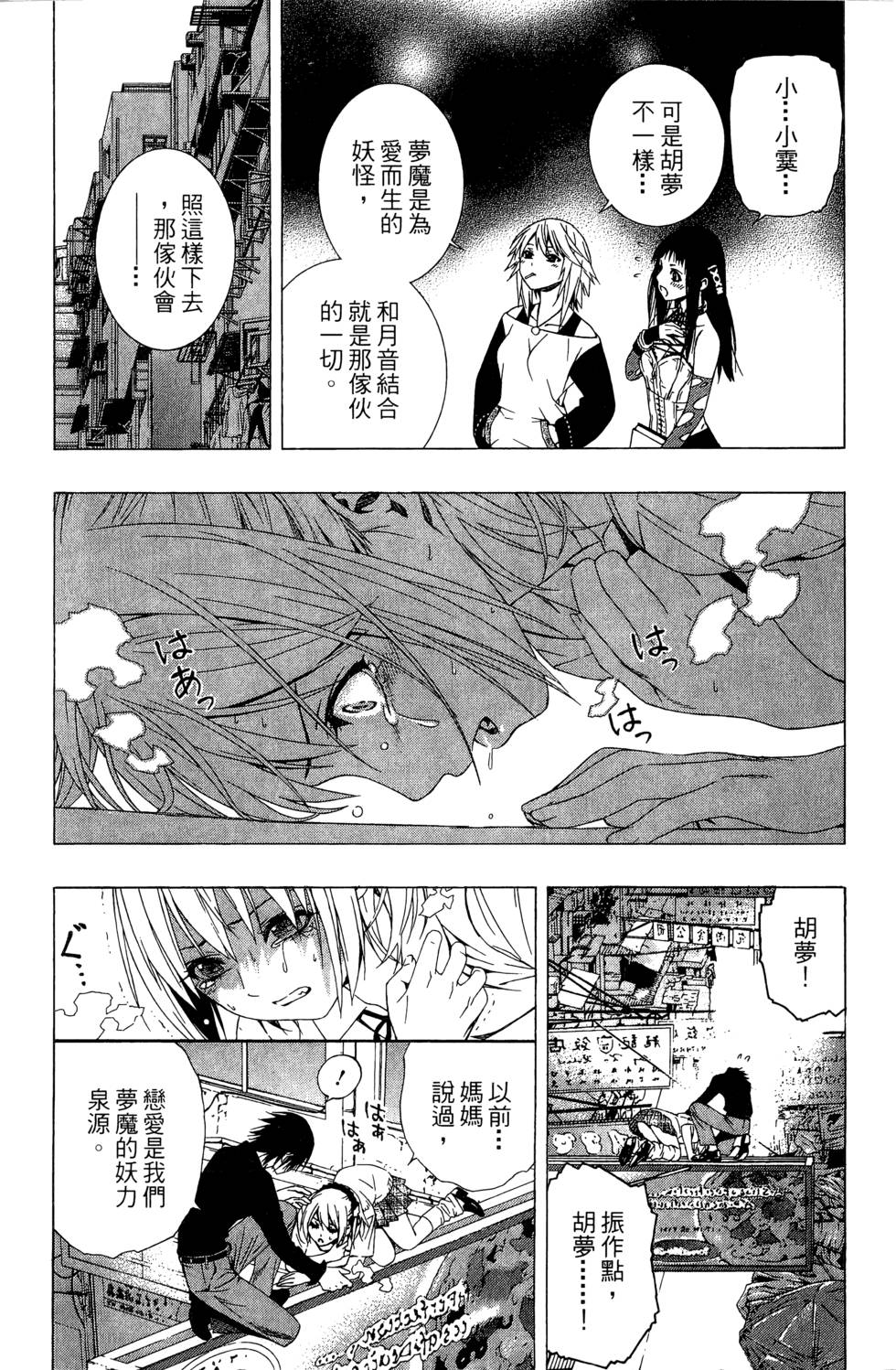 第154页
