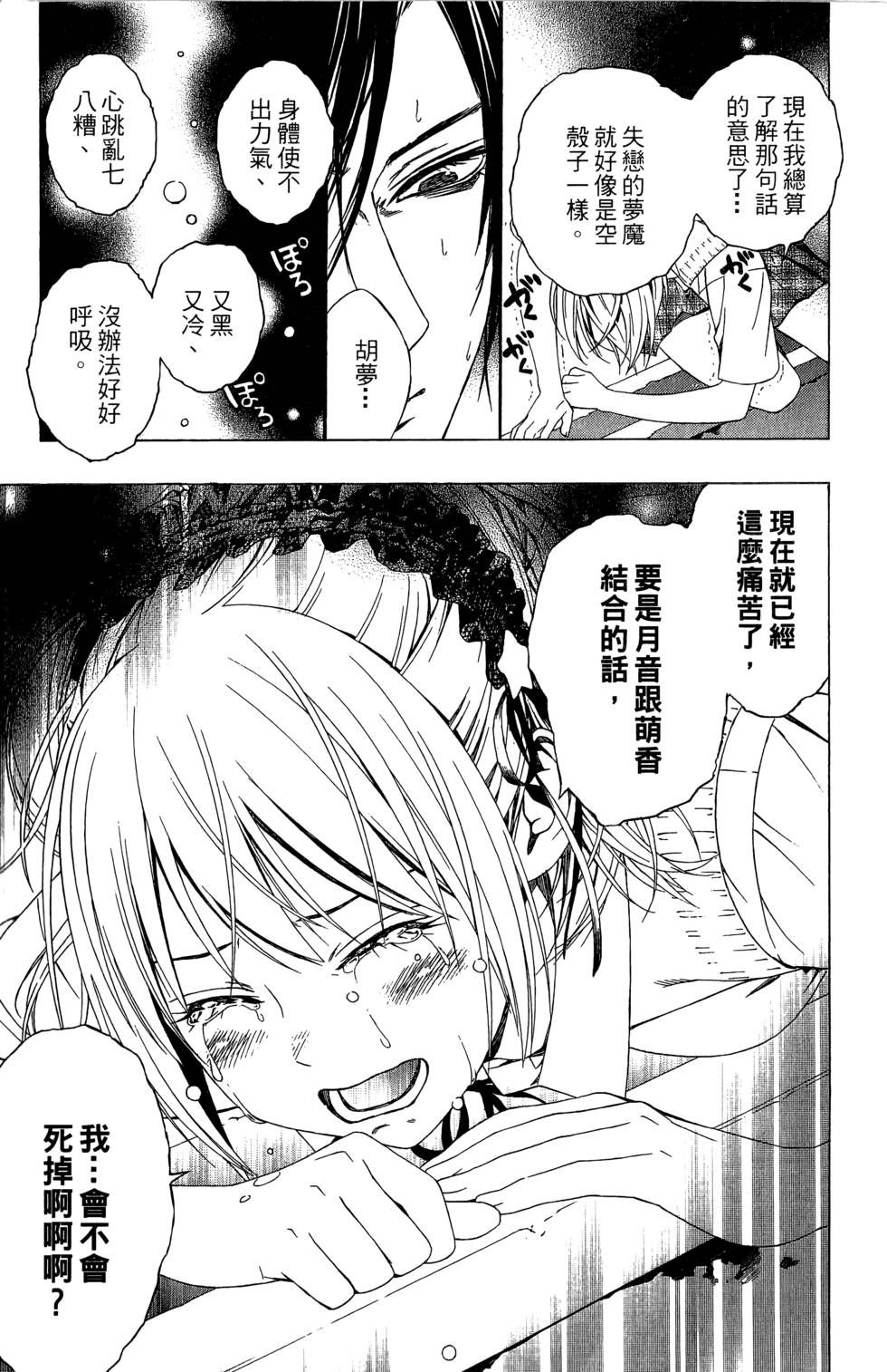 第155页