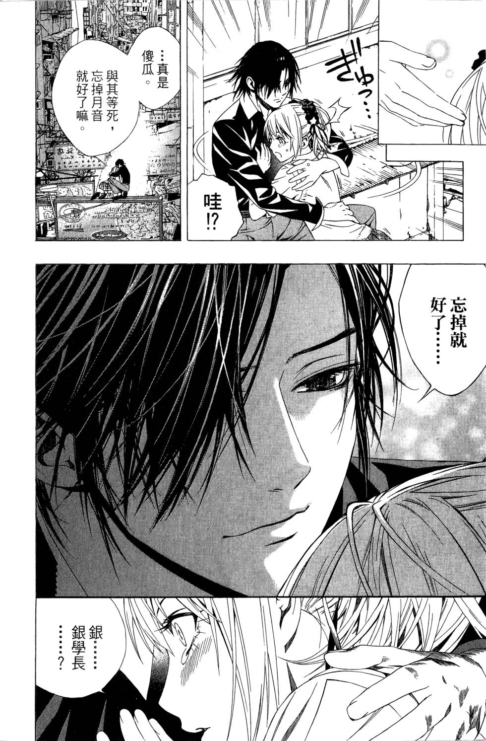 第156页