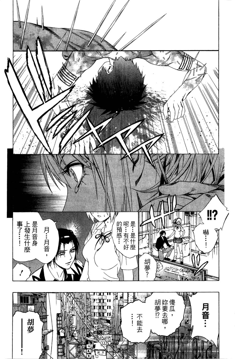 第157页