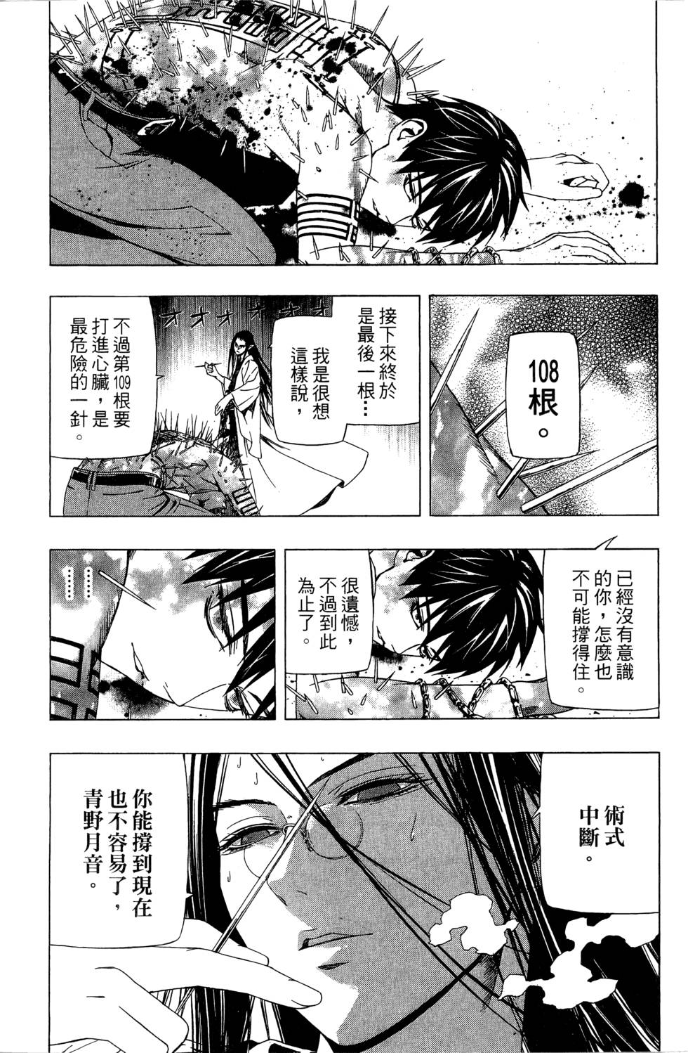 第158页