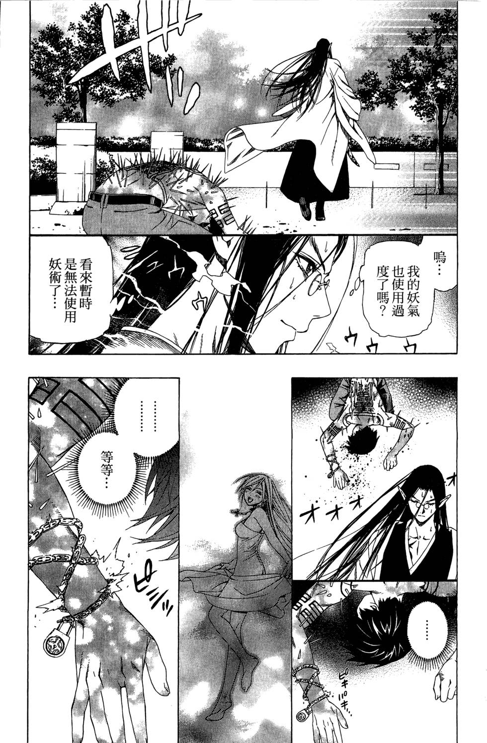 第159页