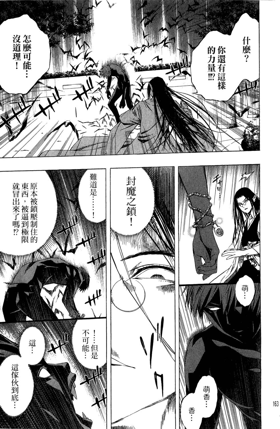第161页