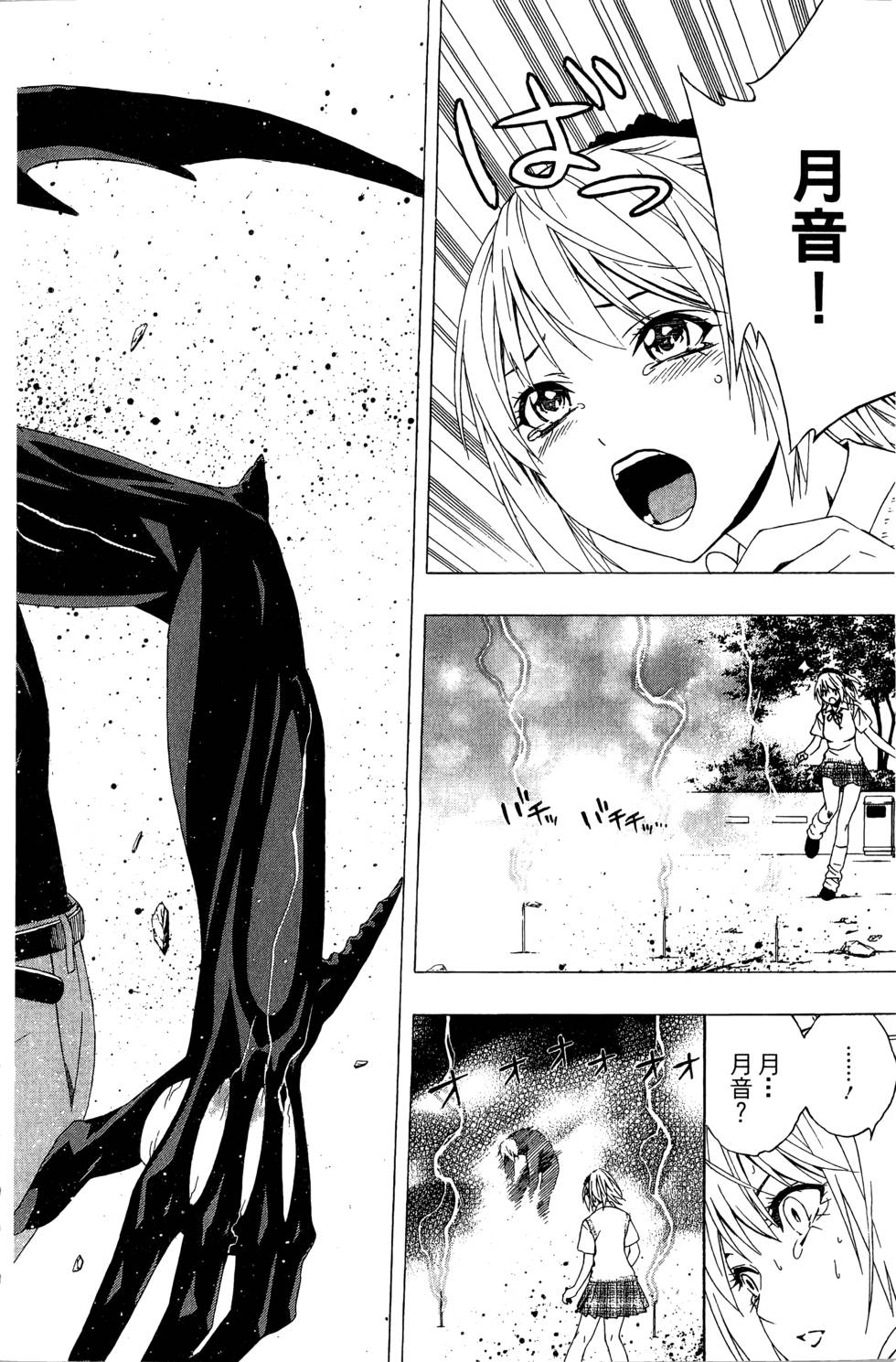 第162页