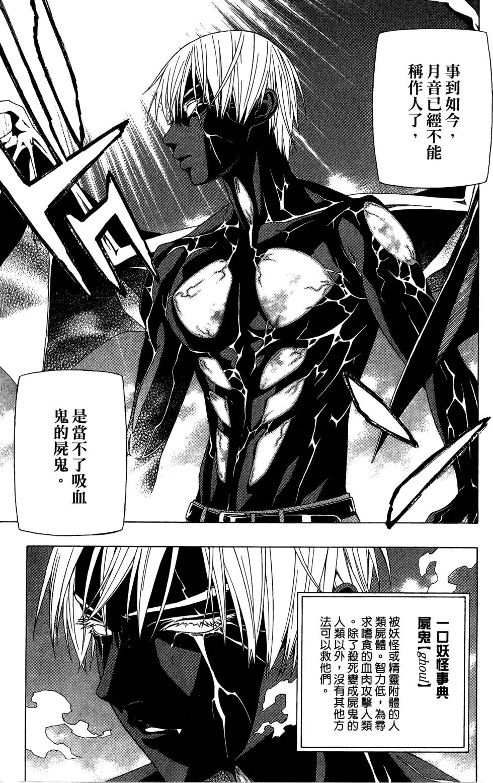 第173页