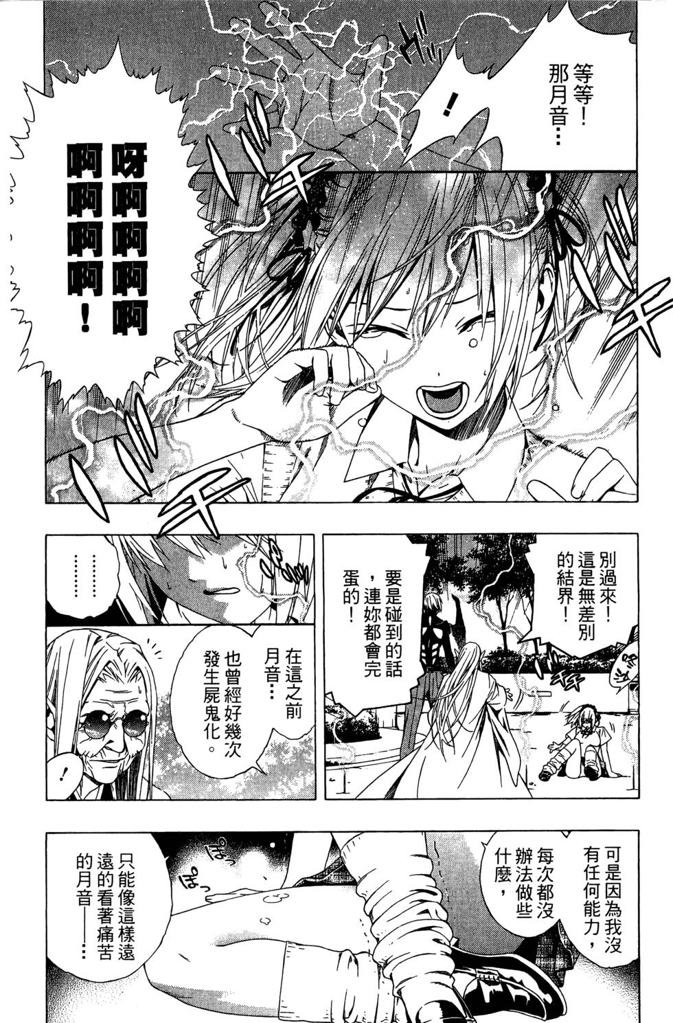 第174页