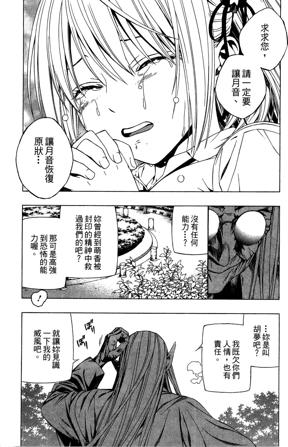 第175页
