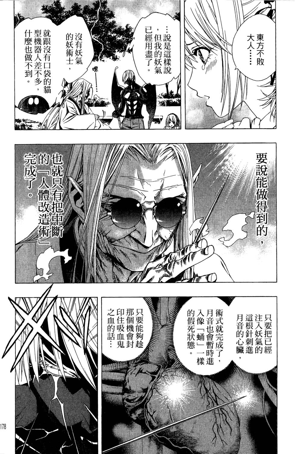 第176页
