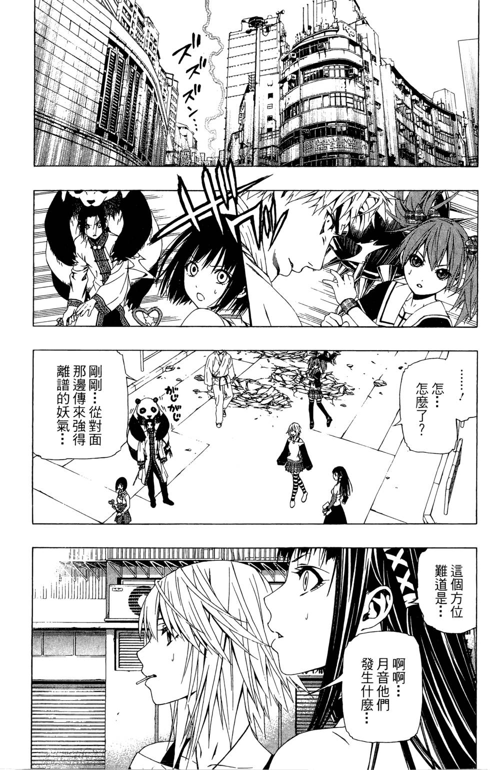 第181页