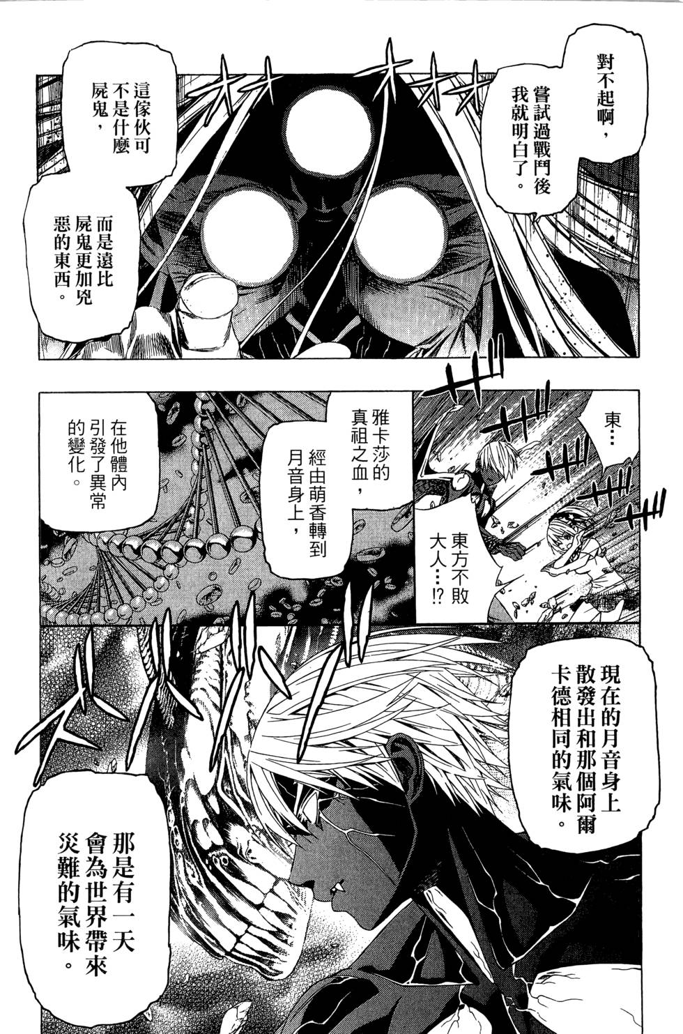 第186页